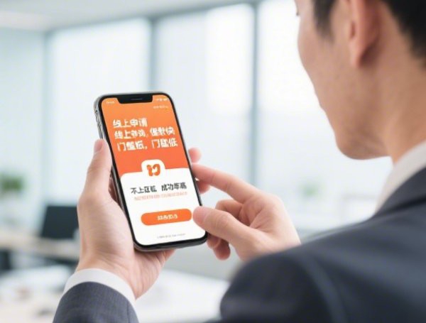 是人就下款的口子：整合5个所有贷款平台