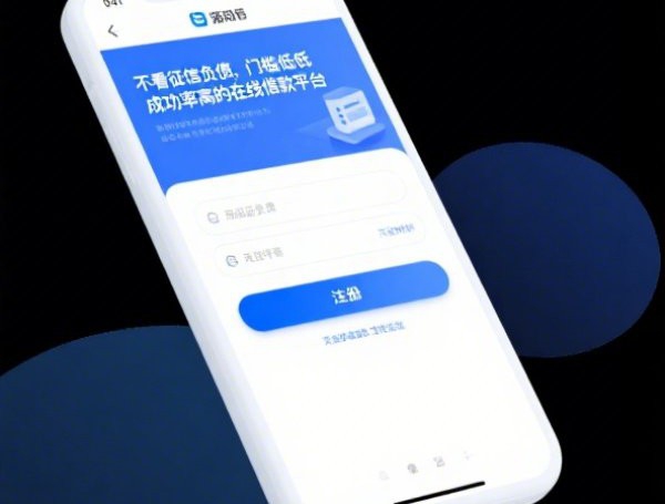 微粒贷征信花了怎么办理，盘点五个2025-6月黑户口子高炮