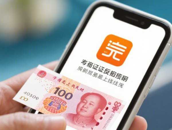 借10000不看征信秒下款？整理5个宁银消金是什么贷款平台