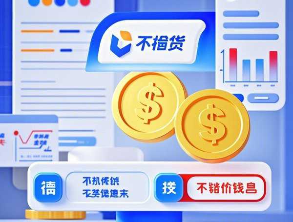 收到家人贷款逾期信息是真的吗，整合5个2025-6月贷款申请平台