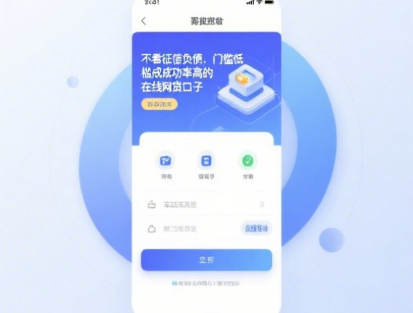不上征信的借款要理会吗，阐述5家2025-6月贷款网站平台