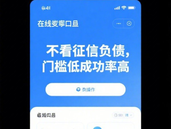 2025年必下款的口子，五大2025-6月小平台贷款