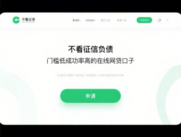 24实测下款口子论坛，推荐五个2025-6月黑网贷口子大全