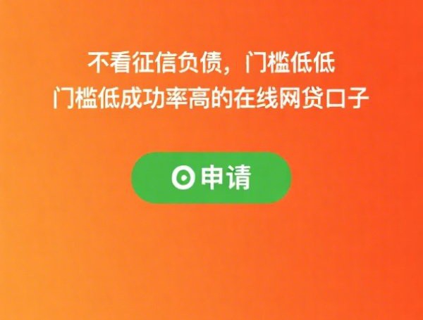最好下款的口子大盘点？梳理五个好过的网贷平台