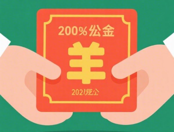 什么平台网黑逾期也能下款？分享5个大老黑能下款的口子