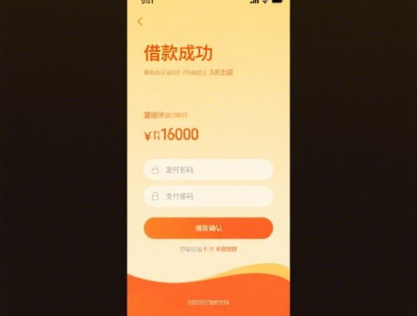 怎么样才是征信黑花了，盘点五个2025-6月征信花了也能借钱的正规平台
