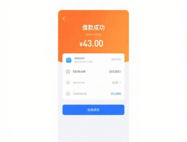 征信花了平安普惠能下款吗：整理五个短期网贷平台哪些好借