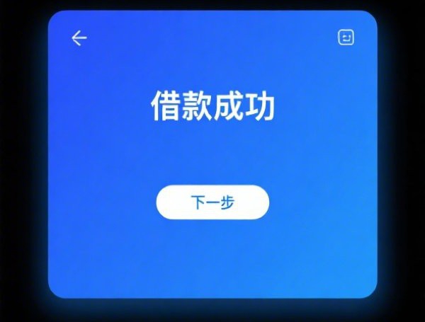 信用卡会使用第三方催收吗，探讨五款2025-6月黑了还能贷款平台