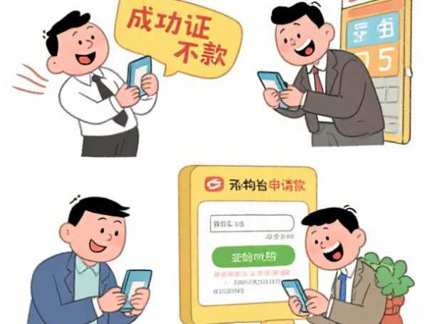 京东逾期一次影响买房吗，整理五个2025-6月网贷最容易通过的平台