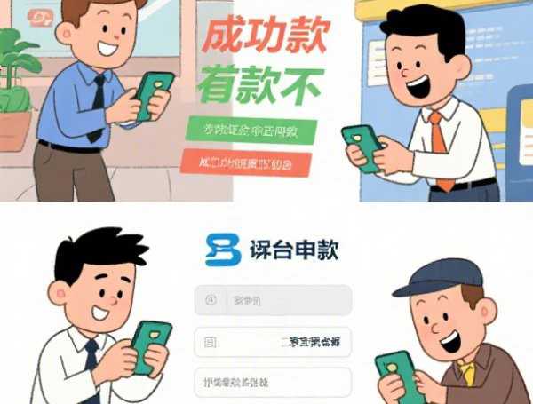 征信差了哪里可以借钱，公布五个支付宝有什么借钱平台