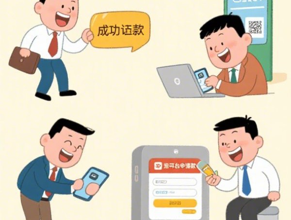 征信不好也能申请车主贷？推荐五个容易借到钱的平台