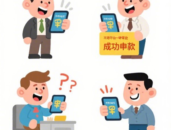 哪些口子下款快一点，整理五个2025-6月平台不需要征信可以借款