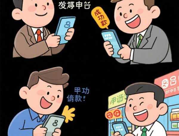 银行贷款能二押吗为什么，推荐5个微信借钱平台好