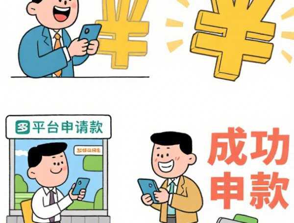 怎么查询自己被风控了，分析五个2025-6月网贷比较好的平台