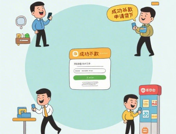 大额度网贷口子能下款吗，例举5个2025-6月19岁可以贷款的平台