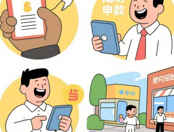 有哪些网贷平台不看征信记录，省内五个2025-6月借款平台借钱利息最低