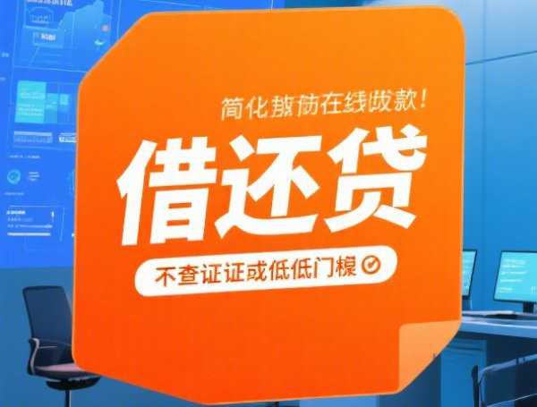 微信借款3000包过怎么弄：试试这5个2025借钱口子必下款
