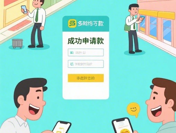 米优金黑户下款攻略？分享5个起诉网贷平台
