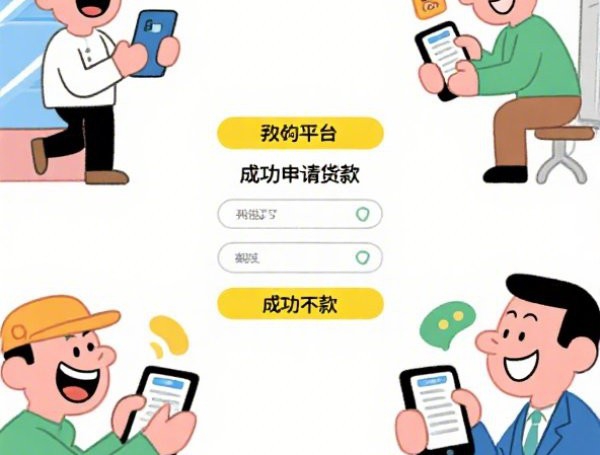 京东白条首次逾期怎么办，总结五个2025-6月好口子