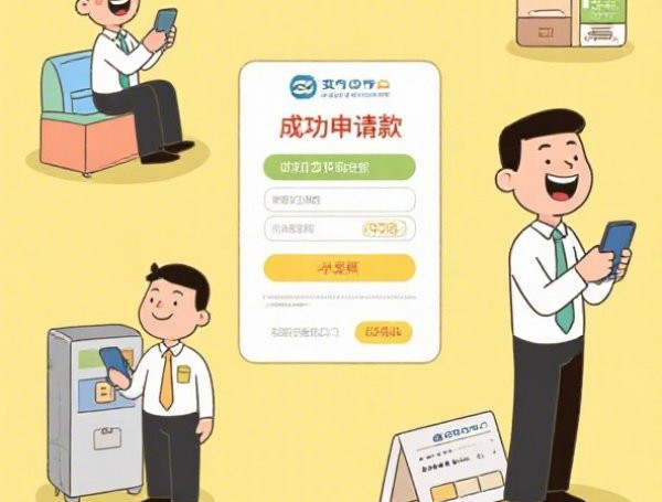 快速下款的黑户贷款，汇总五个2025-6月汽车贷款平台排名不分先后前十