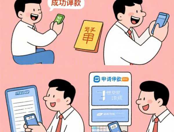 征信黑花了能查征信吗，分析五个2025-6月黑户有逾期平台能放款