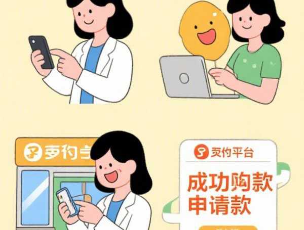 秒下款借款app，看看这5个不上征信得网贷平台下载