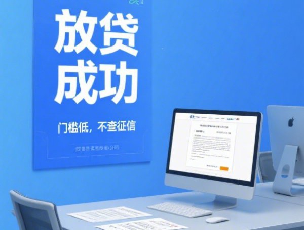 借钱各种审核不通过：整合5个无条件放款的平台5w