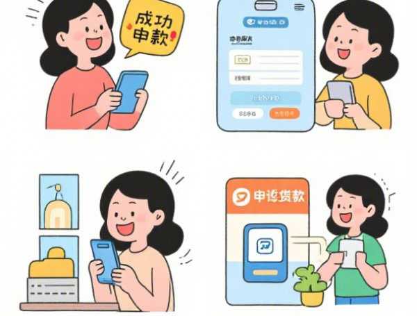 好老口子下款的有哪些，分析五个2025-6月网贷款平台哪一个好借钱