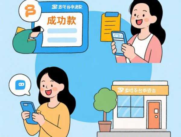 小额贷款5000元秒下款：梳理5个微信公众号黑启平台还可以贷款