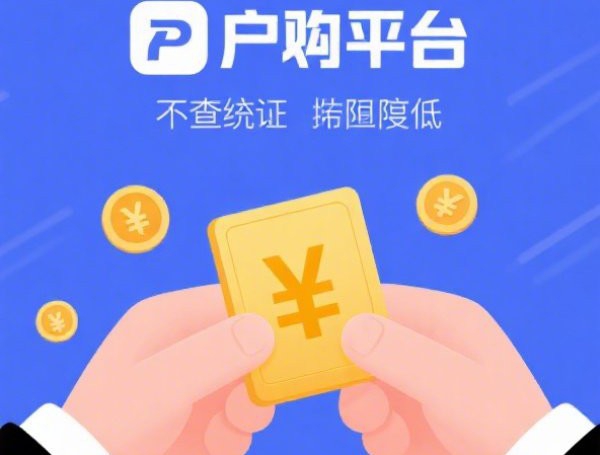 杭银金融逾期多久会被起诉，归纳5个2025-6月在线贷款平台