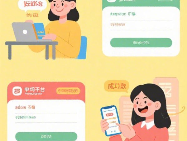 2024门槛低的借贷平台有哪些？整理5个各大贷款平台