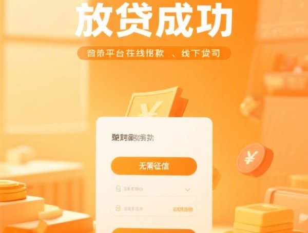 500必下的贷款口子合集，公布5个有信用卡就可以贷款的平台