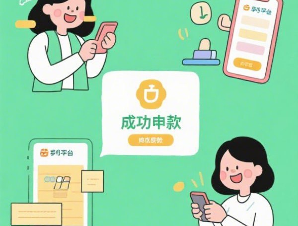 自动下款APP那么多，汇总五个2025-6月借款平台不看征信不看负债