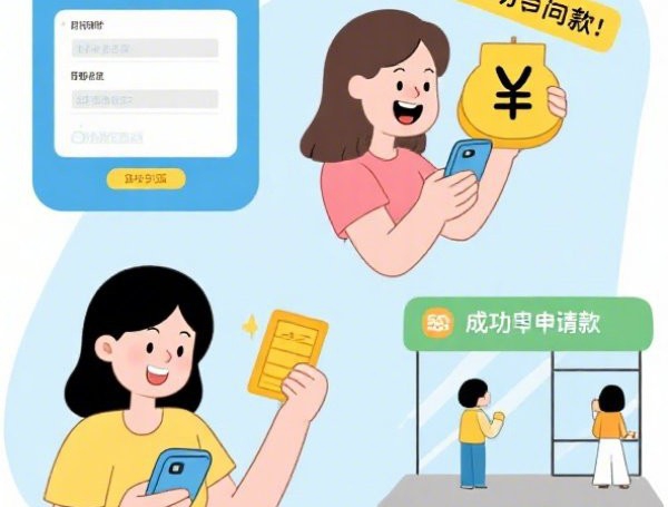 给父母保险在哪里买，试试这五个逾期黑户最好下款的借钱平台