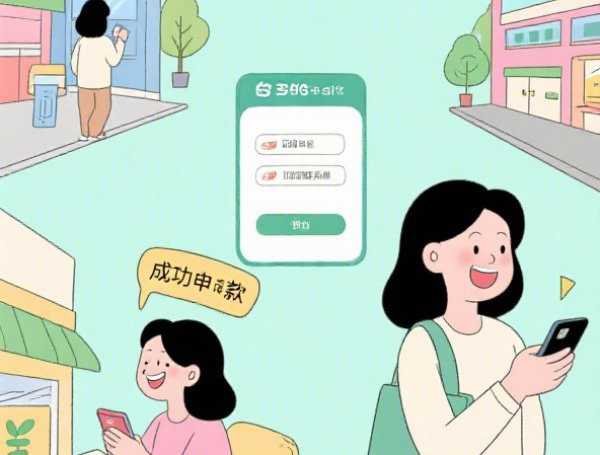 网贷哪些好通过的平台？公布五个黑口子秒下款2025
