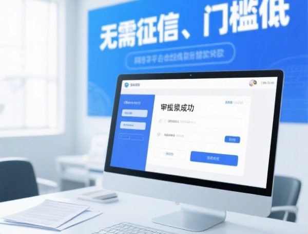 贷上钱下款口子有哪些，五大2025-6月平台黑户可以借到钱呢