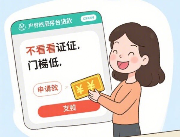 有什么系列口子秒下款，同城五个2025-6月无视各种逾期的口子