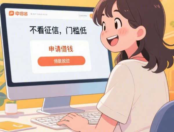 重庆学生在哪里交保险，公布5个2025逾期黑户能下款的口子