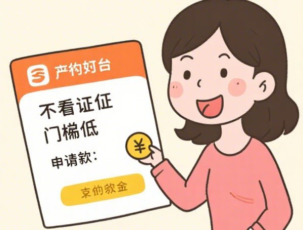 714小额贷款平台哪里找，汇总五个2025-6月贷款平台推广赚佣金