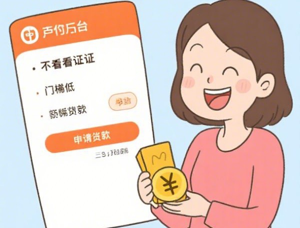 借钱平台除了支付宝还有哪些？公布五个好用的网贷平台