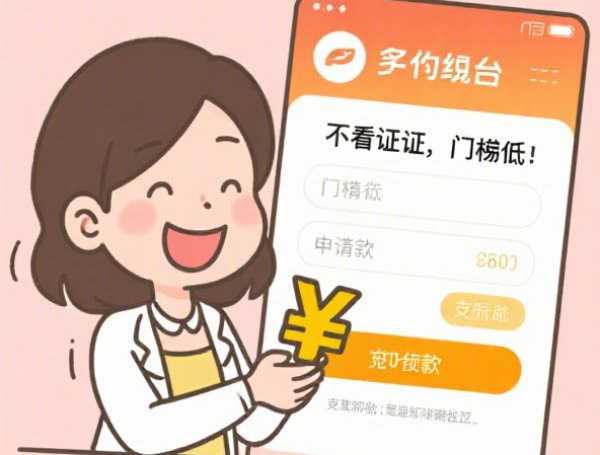 黑户当天可以借到二万的平台？试试这5个花户黑户借钱的平台100%能借到