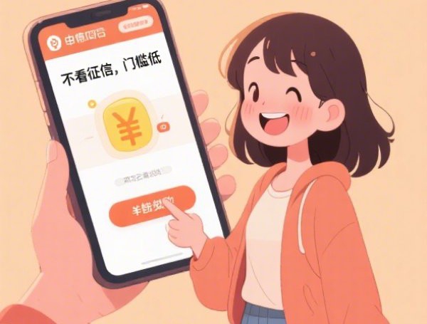 什么贷款不看征信和负债，公布五个有借款平台可以借钱