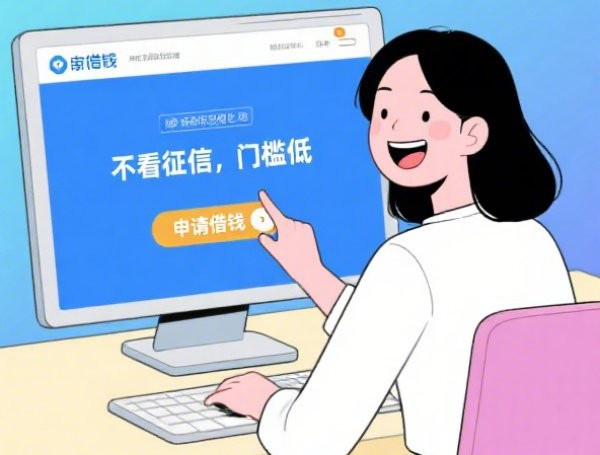有好下款的优品口子吗，整理五个2025-6月无条件下款的平台