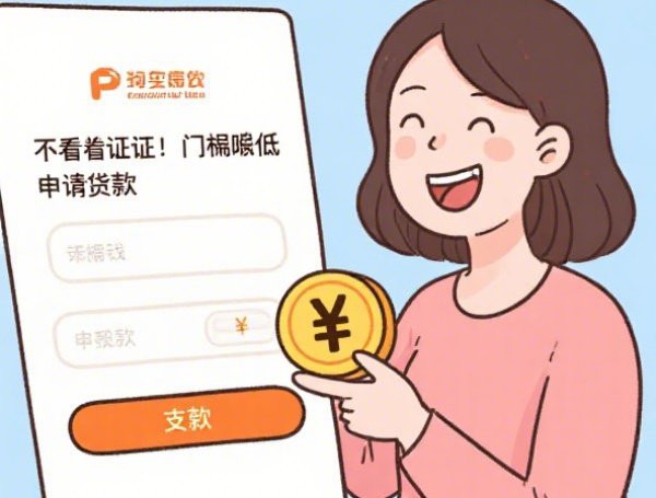 百分百不拒的小额贷款，推荐五个2025-6月真正逾期也能贷的平台