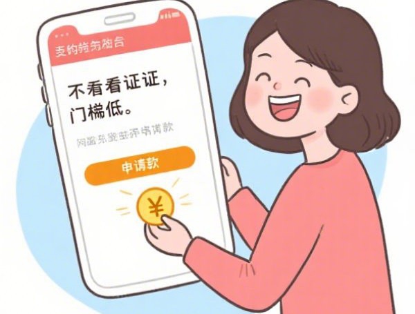 有哪些必下款的7天口子，分析五个2025-6月借钱的平台100%能借到利息低