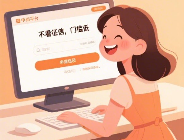 哪个口子好下款 宜享花，阐述5家2025-6月什么贷款软件不上征信不用还
