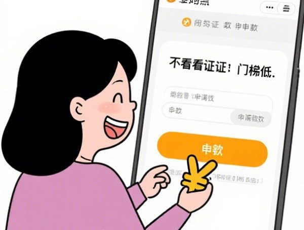 借款app容易通过的，看看这五个贷款大平台
