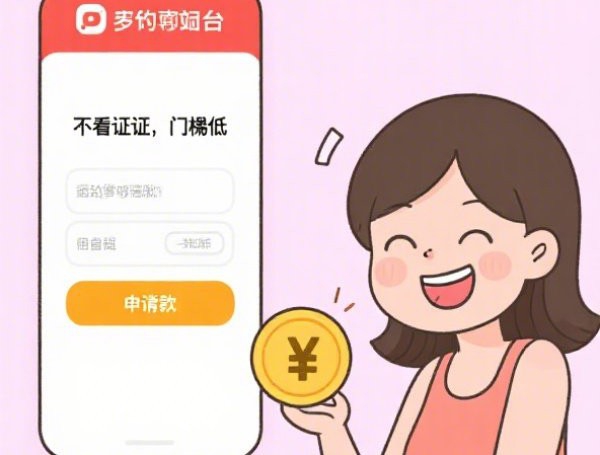 借钱app十大排名，推荐五个网贷平台投诉电话