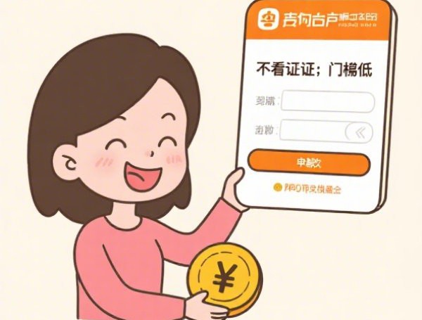 个体户营业执照贷款哪个平台好：整理5个不看综合评分夜间直接能下款又正规的平台
