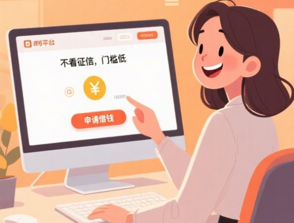 网贷百分百下款的口子？推荐5个2025不查征信小额贷款必下口子